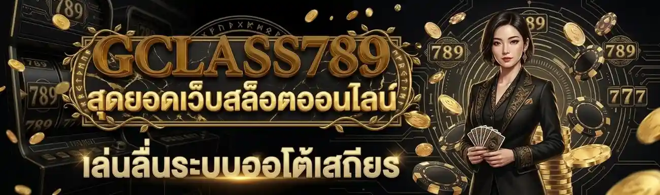 gclass789 com